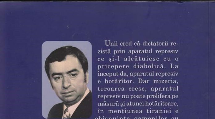POMPILIU MARCEA – 95 de ani de la naștere (II)