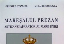 O manifestare de înaltă ţinută pedagogică şi culturală (II) – ,,Dacă nu din realitatea contemporană, atunci din cele mai crâncene momente ale istoriei poporului nostru trebuie să desprindem învăţăminte şi să ne motivăm ca atare”!
