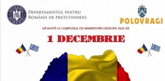 Arta și meșteșugurile gorjenești ajung luna viitoare la Salonic și Atena