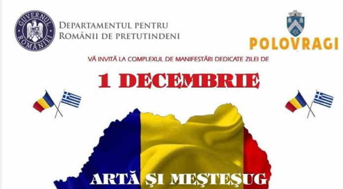 Arta și meșteșugurile gorjenești ajung luna viitoare la Salonic și Atena