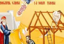 Învăţătura Preotului de altar – Despre Parabola bogatului căruia i-a rodit ţarina – «Aşa se întâmplă cu cel ce-şi adună comori sieşi şi nu se îmbogăţeşte in Dumnezeu»! (Luca, 12, 16-21).