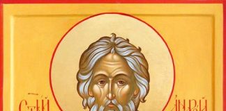 Sărbătoarea Sfântului Apostol ANDREI, Ocrotitorul României, în municipiul Târgu Jiu și județul Gorj