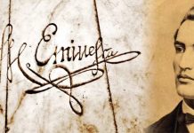 Fragment de iubire eminescian