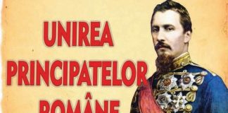 Se împlinesc 165 de ani de la Unirea Țării Românești cu Moldova