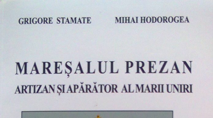 O asemenea carte monumentală se scrie numai cu inima şi nu se descrie doar în cuvinte, oricât de alese ar fi ele! – ,,În România timpului nostru, asistăm cu deosebit interes la ierarhizarea reprezentanţilor generaţiei care a participat la înfăptuirea Marii Uniri”!
