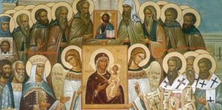 Viaţa Spirituală – Calea, Lumina, Adevărul şi Viaţa! – Dumnezeu Tatăl ne-a dăruit Icoana Domnului și Dumnezeului și Mântuitorului nostru Iisus Hristos și a Preacuratei Stăpânei noastre, Sfintei Născătoare de Dumnezeu!