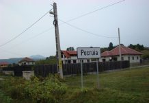 Drum reabilitat la Tismana