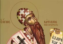 Sfântul Chiril al Alexandriei, într-un Comentariu la Evanghelia după Ioan (1,9) – ,,Iisus Hristos este icoana invizibilă, frumuseţea divină, revelată a lui Dumnezeu, făcută vizibilă prin întruparea Cuvântului-Logos”! (Sfântul Chiril al Alexandriei)