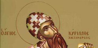 Sfântul Chiril al Alexandriei, într-un Comentariu la Evanghelia după Ioan (1,9) – ,,Iisus Hristos este icoana invizibilă, frumuseţea divină, revelată a lui Dumnezeu, făcută vizibilă prin întruparea Cuvântului-Logos”! (Sfântul Chiril al Alexandriei)