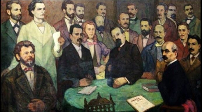 Despre întrunirile „ Junimii” din Casa lui Titu Maiorescu, pe strada Mercur, Nr.1(II)