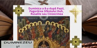 Viaţa Spirituală – Calea, Lumina, Adevărul şi Viaţa! – „Doamne, Cel ce pe Preasfântul Tău Duh în ceasul al treilea L-ai trimis Apostolilor Tăi, pe Acela, Bunule, nu-l lua de la noi, ci, ni-L înnoieşte nouă, cei ce ne rugăm Ţie”!