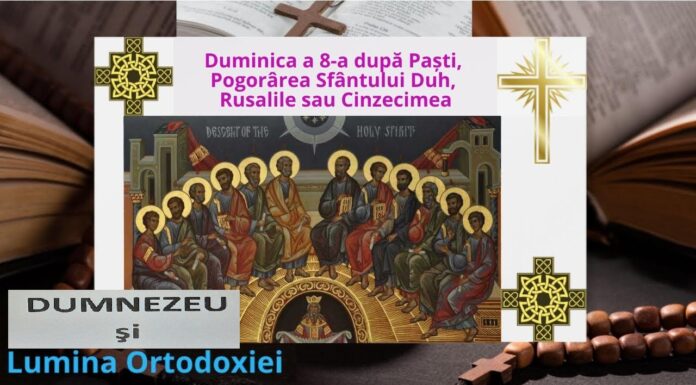 Viaţa Spirituală – Calea, Lumina, Adevărul şi Viaţa! – „Doamne, Cel ce pe Preasfântul Tău Duh în ceasul al treilea L-ai trimis Apostolilor Tăi, pe Acela, Bunule, nu-l lua de la noi, ci, ni-L înnoieşte nouă, cei ce ne rugăm Ţie”!