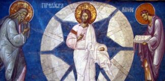 Cuvântul Dumnezeului şi Mântuitorului Iisus Hristos, despre.. «Schimbarea la Faţă a Domnului» – ,,Voi, Mă aveţi pe Mine şi vă este de ajuns! Aveţi pe Domnul Lumină şi Cuvânt de povaţă peste voi! În toată clipa, Mă aveţi peste voi, fiilor”!