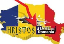 Labirintul cunoaşterii în Taina Sfântă a Naşterii Domnului – O stare organic nouă, ce corespunde realităţii interioare prin care labirintul cunoaşterii logice se regăseşte în Taina Sfântă a Naşterii Domnului!