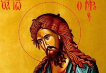 Mare sărbătoare marți, 7 ianuarie a.c., pentru aproape două milioane de români și nu numai!