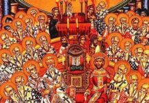 Viaţa Spirituală – Calea, Lumina, Adevărul şi Viaţa- Domnul Iisus Hristos este nedespărţit de Tatăl Său, cum nedespărţiţi au dorit să fie ucenicii Săi în această lume, ca la Sinodul I Ecumenic al Sfinţilor Părinţi participanţi!