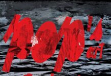 Arta lui POP, între textil și concept: vernisaj la Muzeul Județean Gorj