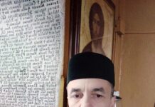 Nașterea Sfântului Ioan Botezătorul