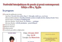 Festivalul interjudețean de poezie și proză contemporană, Ediția a III-a, Târgu Jiu