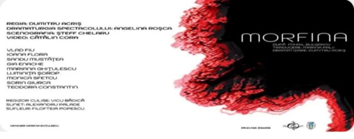 „Morfina” – premieră națională la teatrul din Târgu Jiu