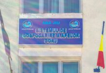 Post vacant la SGA Gorj