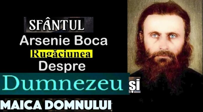 Rugăciunea o datorăm Lui Dumnezeu şi Maicii Domnului – ,,Prin rugăciune, nemulţumirile şi resentimentele noastre se potolesc, îngrijorările dispar, neliniştea şi nerăbdarea încetează, iar evlavia şi credinţa se măresc”!