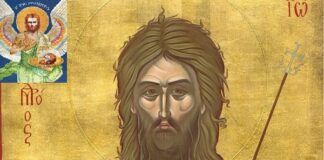 Sfântul Arsenie Boca l-a pictat pe Sfântul Ioan Botezătorul – ,,O, Mergătorule înainte al Domnului și Botezătorule al lui Hristos, mari și multe sunt vredniciile date ție de la Dumnezeu, fiindcă tu de vechii proroci ai fost prorocit”!