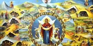 «Acoperământul Maicii Domnului» sau «Pocroava» – ,,Noi, păcătoșii, nădăjduind la «Acoperământul» tău, îndrăznim a cânta Maicii lui Dumnezeu: Bucură-te, bucuria noastră; acoperă-ne de tot răul cu cinstitul tău omofor”!