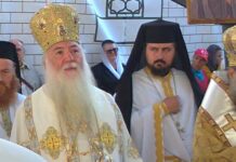 Sărbătoarea Proclamării locale a canonizării «Sfântului Cuvios Mucenic Gherasim de la Tismana» (III) – «Sfântul Cuvios Mucenic Gherasim de la Tismana», să fie numărat între sfinţii Bisericii şi să fie pomenit cu cântări de laudă în ziua lui de prăznuire la 26 decembrie!