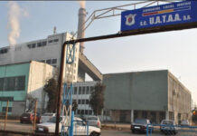 UATAA Motru, un nou apel către locatari