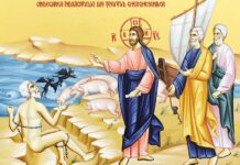 Viaţa Spirituală – Calea, Lumina, Adevărul şi Viaţa – Dumnezeu ne cere să facem fapte bune şi să împlinim poruncile Sale, să nu Îl alungăm din viaţa noastră, ca să nu păţim ceea ce au păţit cei din ţinutul Gherghesenilor!