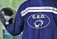 La CE Oltenia NU au fost schimbați directorii pentru care Comisia Europeană a cerut revocarea. Termenul a expirat astăzi. 20 de milioane de euro riscă să fie pierdute definitiv