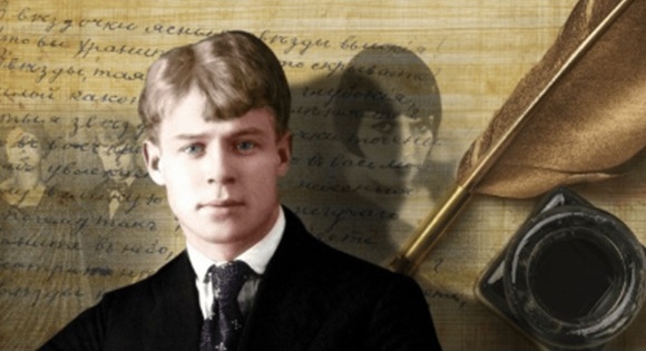 Reverii – 100 de ani de la moartea poetului rus Serghei Esenin (28 decembrie 1925 – 28 decembrie 2025)