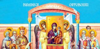 Viaţa Spirituală – Calea, Lumina, Adevărul şi Viaţa – Dumnezeu dăruieşte inimii fiecăruia dintre noi toate darurile cereşti, toate virtuţile evanghelice şi credinţa, şi dragostea, şi nădejdea, şi rugăciunea, şi postul!