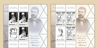 Constantin Brâncuși, omagiat printr-o emisiune de mărci poștale, de către ROMFILATELIA și Poșta Română