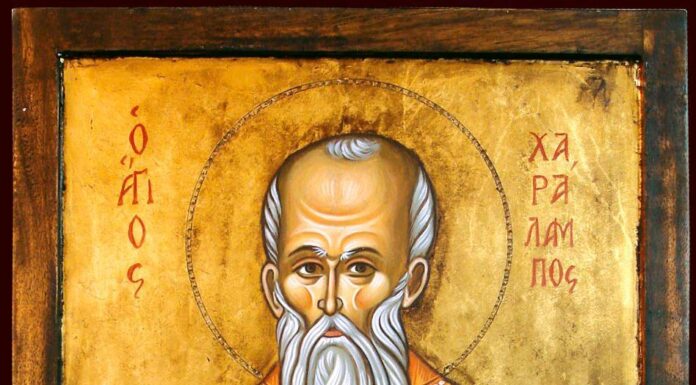 Sfântul sfințit mucenic HARALAMBIE, izbăvitorul de boli, sărbătorit marți, 10 februarie 2026