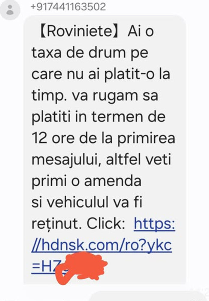 Tentativă de fraudă electronică!