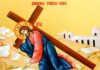 Viaţa Spirituală – Calea, Lumina, Adevărul şi Viaţa – Dumnezeu ne arată că rostul și înțelesul duhovnicesc al prăznuirii constă în faptul că fiecare dintre noi trebuie să ne asumăm Crucea şi să o cinstim în toată viaţa noastră!
