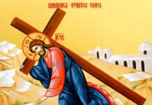 Viaţa Spirituală – Calea, Lumina, Adevărul şi Viaţa – Dumnezeu ne arată că rostul și înțelesul duhovnicesc al prăznuirii constă în faptul că fiecare dintre noi trebuie să ne asumăm Crucea şi să o cinstim în toată viaţa noastră!