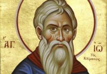 Viaţa Spirituală – Calea, Lumina, Adevărul şi Viaţa – Dumnezeu arată că pocăința, smerenia şi toate nevoințele de care se face pomenire în «Scara» Sfântului Ioan, ajută la curățirea de patimi și la creșterea noastră în virtuți!