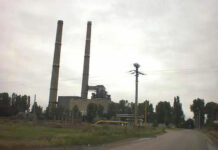 CE Oltenia încearcă să vândă din nou activele termocentralei de la Chișcani