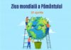 Ziua Mondială a Pământului – 22 aprilie 2026