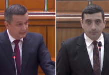 PSD și AUR vor depune moțiune de cenzură împotriva Guvernului