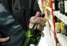 Reținut după ce a furat băuturi alcoolice de 50 de lei