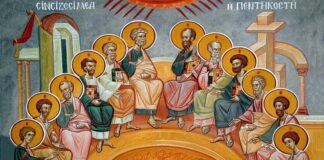 Viaţa Spirituală – Calea, Lumina, Adevărul şi Viaţa – Dumnezeu Tatăl a făcut astfel, că prin lucrarea Duhului Sfânt, Dumnezeu Fiul S-a pogorât din ceruri și S-a întrupat, tot prin Duhul Sfânt, la viaţa dumnezeiască!