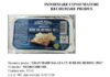 Produs alimentar, retras din magazinele Penny