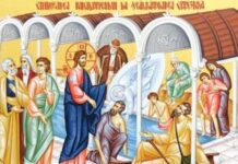 Viaţa Spirituală – Calea, Lumina, Adevărul şi Viaţa – Dumnezeu ne învaţă, de această dată, că Binele trebuie înfăptuit oriunde și oricum, mai ales acolo unde se impune cu necesitate, unde lipsa lui aduce suferință și deznădejde!