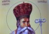 Monografia Bisericii «DINTRE VII», Mănăstirea «Sf. Ier. Grigorie Dascălul», Scoarţa – Gorj – ,,Am realizat că 30 iulie, fiind ziua Sfântului Sfinţit Valentin, al cărui nume îl port, sfânt pe care îl cinstesc şi eu în casa mea de mai mulţi ani”!