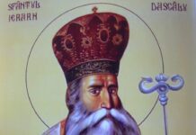 Monografia Bisericii «DINTRE VII», Mănăstirea «Sf. Ier. Grigorie Dascălul», Scoarţa – Gorj – ,,Am realizat că 30 iulie, fiind ziua Sfântului Sfinţit Valentin, al cărui nume îl port, sfânt pe care îl cinstesc şi eu în casa mea de mai mulţi ani”!
