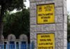 Val de sancțiuni în Gorj. Nereguli grave la controalele DSVSA